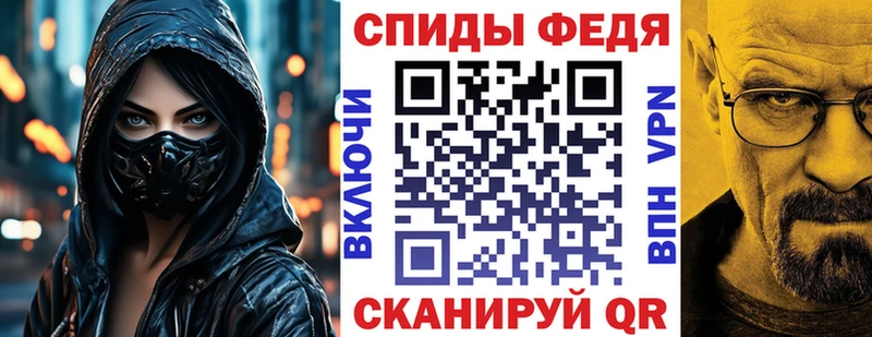 АМФЕТАМИН Розовый Осинники