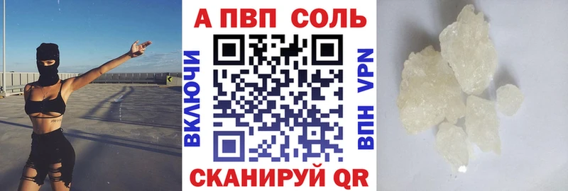 ОМГ ОМГ зеркало  Осинники  площадка официальный сайт  APVP VHQ 