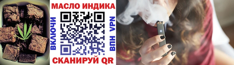 Canna-Cookies марихуана  Осинники 