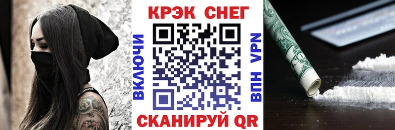 КОКАИН Колумбийский Осинники
