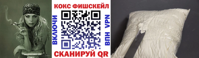 shop телеграм  хочу наркоту  Осинники  COCAIN FishScale 