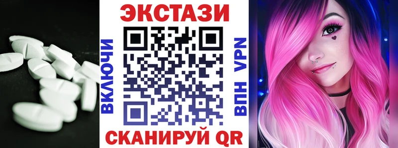 Ecstasy Punisher  где можно купить наркотик  Осинники 