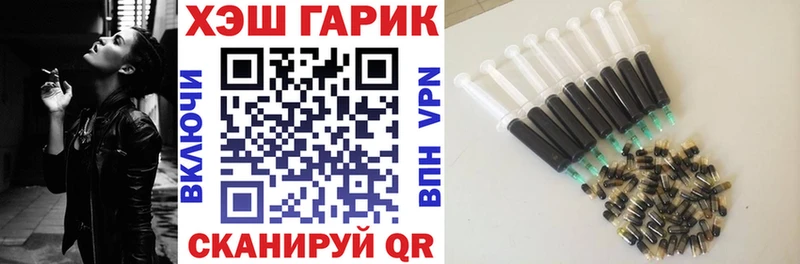 как найти закладки  Осинники  ГАШ хэш 