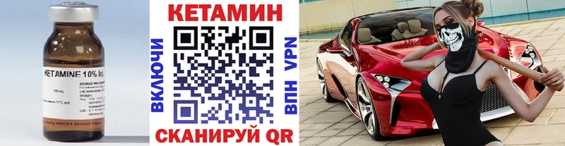 ОМГ ОМГ маркетплейс  Осинники  КЕТАМИН ketamine  купить наркотики сайты 