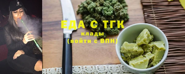 альфа пвп Бородино