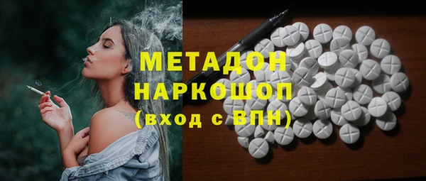 альфа пвп Бугульма