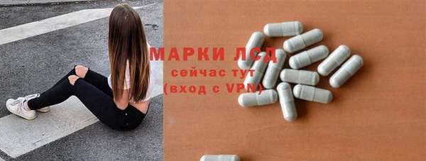 альфа пвп Бородино