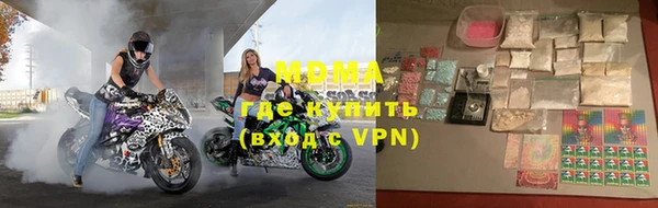 альфа пвп Бугульма