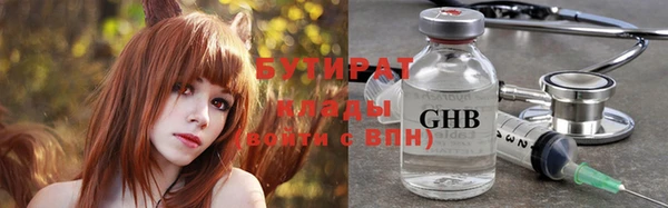 молекула духа Бронницы