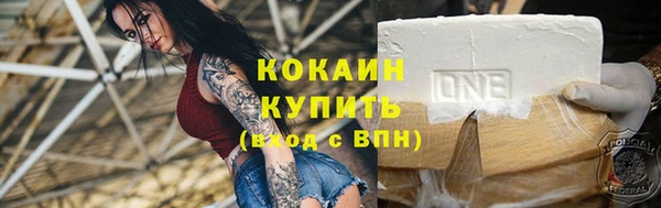 альфа пвп Бугульма