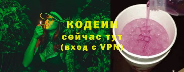альфа пвп Бородино