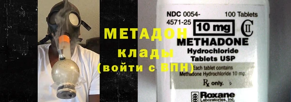 молекула духа Бронницы