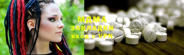 альфа пвп Бугульма
