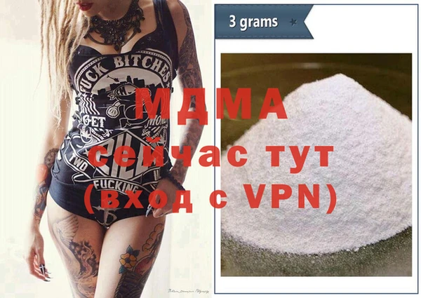 альфа пвп Бородино