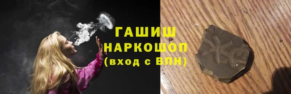 альфа пвп Бугульма