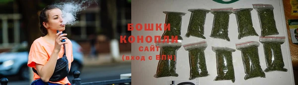 альфа пвп Бугульма