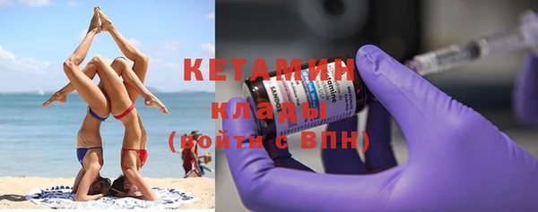 альфа пвп Бородино