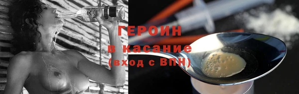 альфа пвп Бугульма