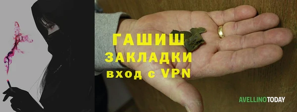 альфа пвп Бородино