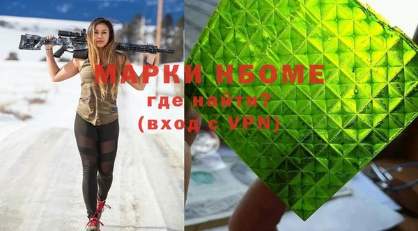 альфа пвп Бугульма