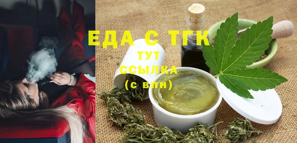 альфа пвп Бугульма