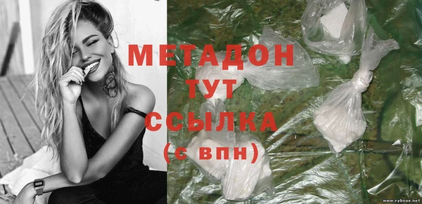 альфа пвп Бугульма
