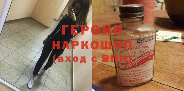 альфа пвп Бугульма