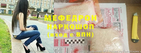 молекула духа Бронницы