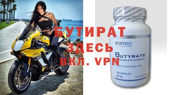альфа пвп Бугульма