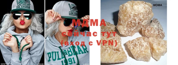 молекула духа Бронницы