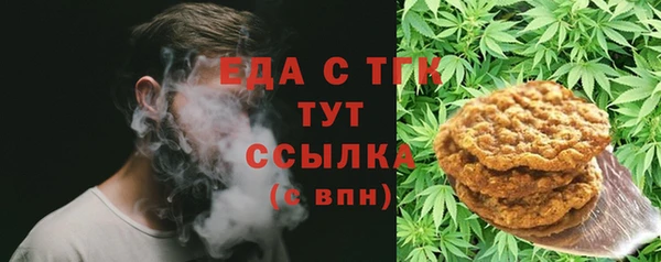 альфа пвп Бородино