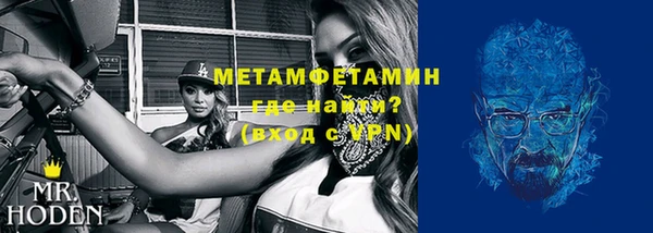 молекула духа Бронницы