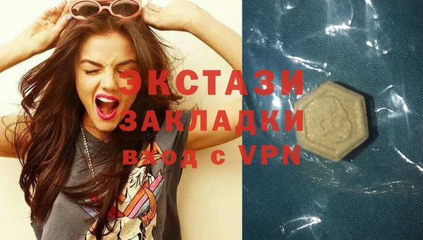 альфа пвп Бугульма