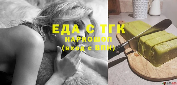 молекула духа Бронницы