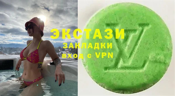 альфа пвп Бугульма