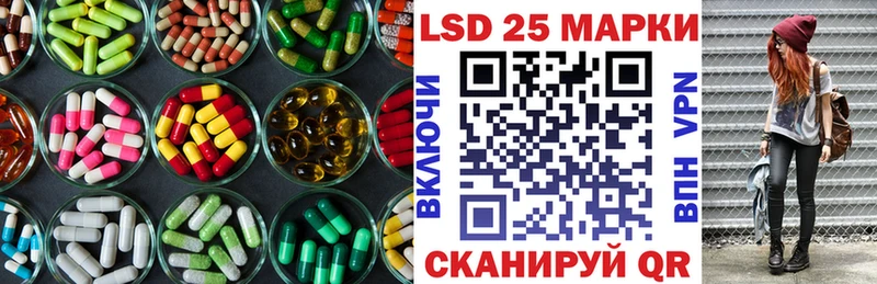 ЛСД экстази кислота  Осинники 