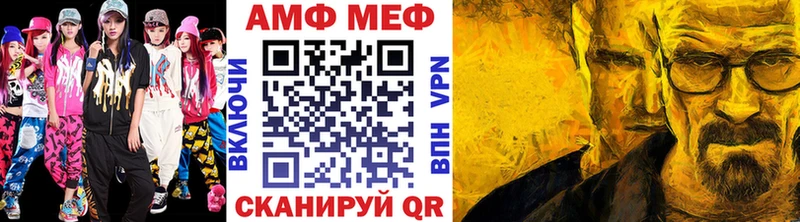 цены   Осинники  Метамфетамин мет 