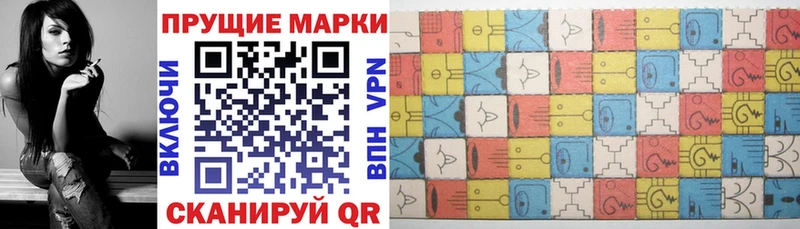 Марки N-bome 1,8мг  Осинники 