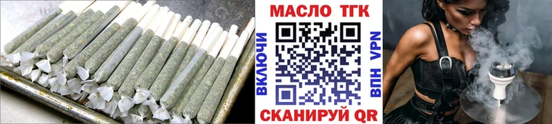 ТГК гашишное масло  Осинники 